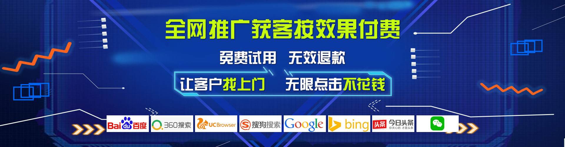 勉县百度推广竞价
