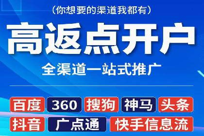 百度竞价策略实战：某企业成功降低竞价成本的秘诀