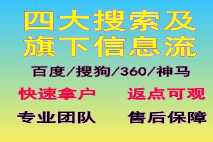 百度信息流广告推广案例：突破行业竞争壁垒
