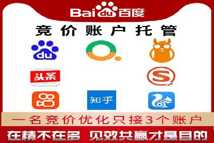 竞价推广中的品牌建设：某知名品牌的成功经验分享