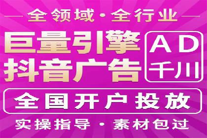 百度竞价案例：行业竞争激烈下的突围